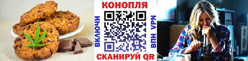 цены наркотик  Димитровград  Печенье с ТГК марихуана 