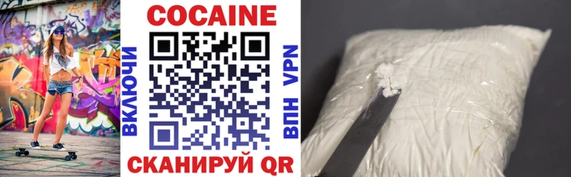 Кокаин 98%  Димитровград 