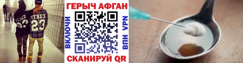 ГЕРОИН Афган  Димитровград 