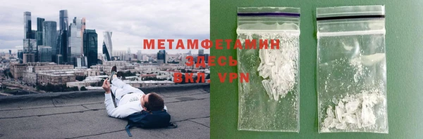 экстази Бронницы