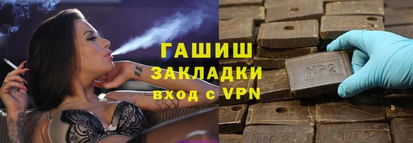 экстази Бронницы
