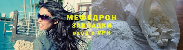 марки lsd Бородино