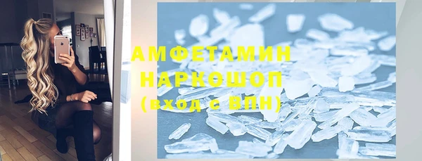 марки lsd Бородино