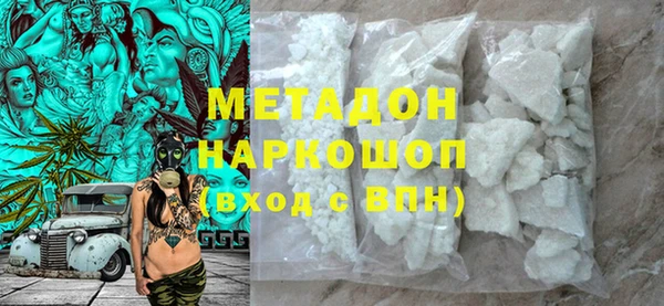 марки lsd Бородино