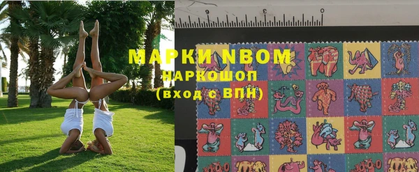 экстази Бронницы