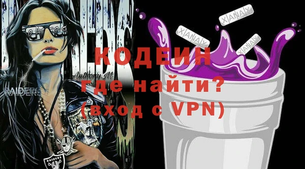MDMA Premium VHQ Покровск