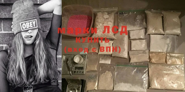 марки lsd Бородино