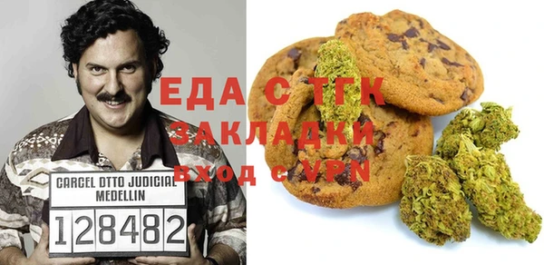 MDMA Premium VHQ Покровск