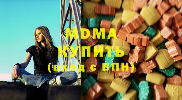 марки lsd Бородино