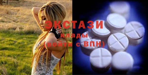 экстази Бронницы