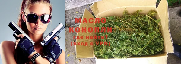 экстази Бронницы