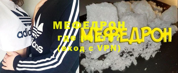 марки lsd Бородино