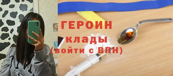 экстази Бронницы