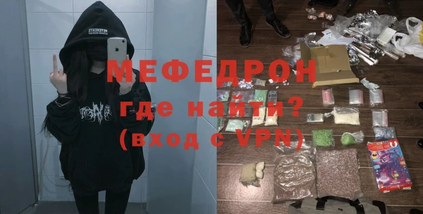 марки lsd Бородино