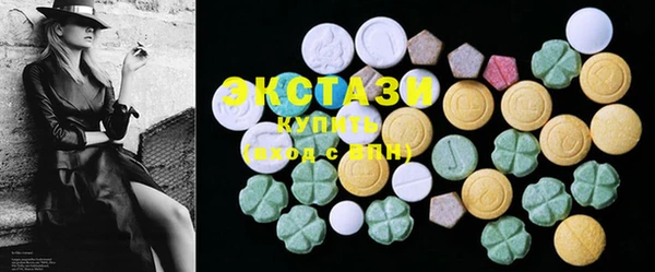 марки lsd Бородино