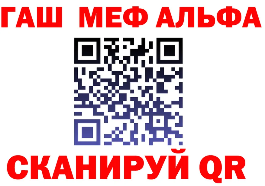 ГАШ Изолятор tor маркетплейс mega Димитровград