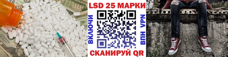Лсд 25 экстази ecstasy  Димитровград 