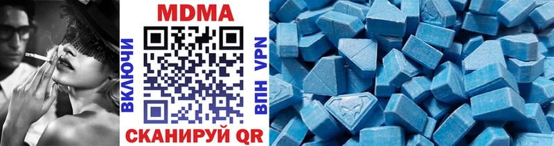 МДМА молли  Димитровград 