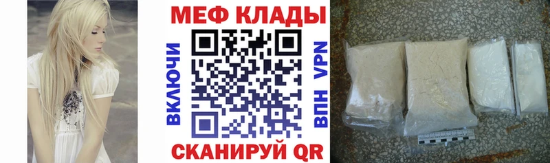 Меф кристаллы Димитровград