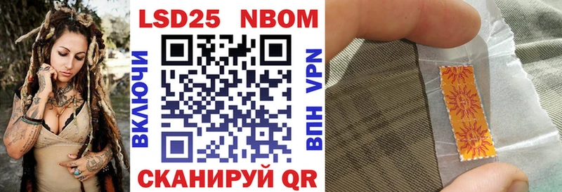 Марки N-bome 1,5мг  Димитровград 